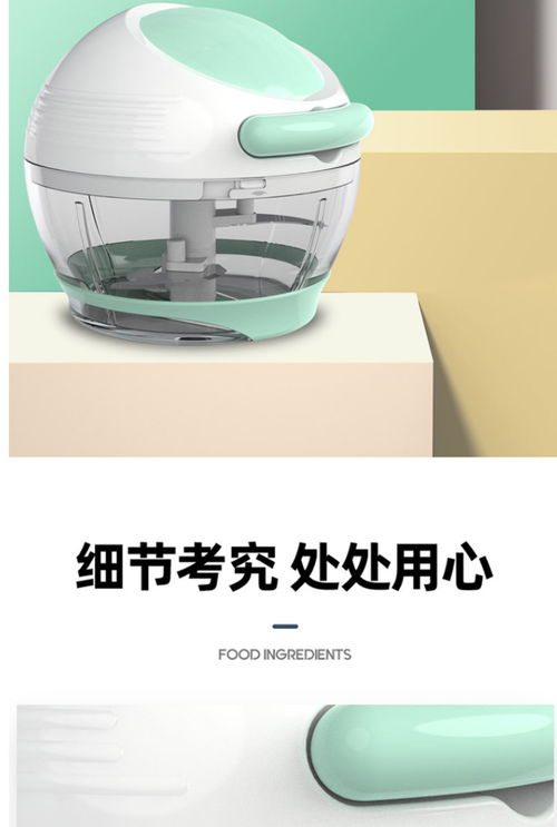 美之扣SL53多用途廚房神器 手動絞蒜、碎菜、制作嬰兒輔食一機搞定