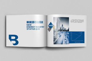 《吃貓的老鼠》企業(yè)形象手冊設計 平面書裝在展覽展示服務中的創(chuàng)新實踐